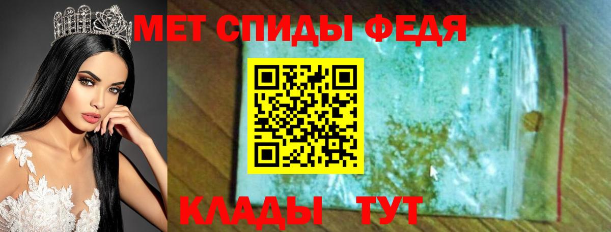 АМФЕТАМИН 98%  Вход с VPN  Амфетамин  Топки 