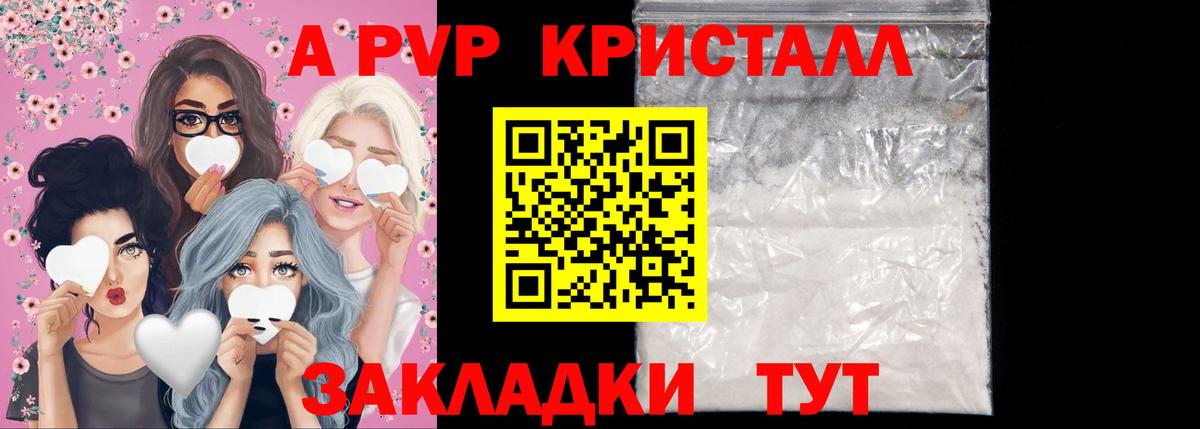 А ПВП СК  Альфа ПВП СК  Вход с VPN  Альфа ПВП  Топки 