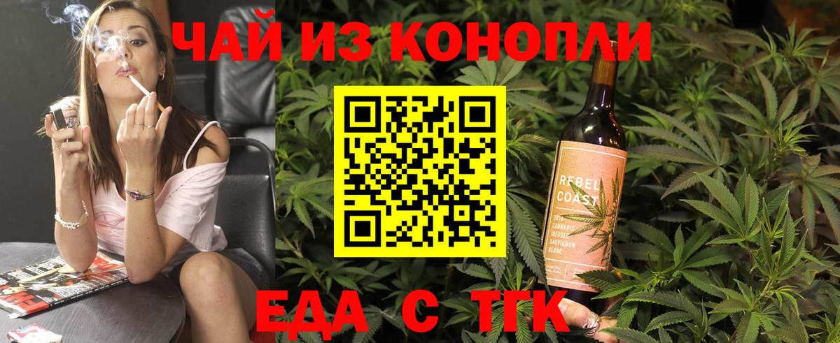 Canna-Cookies конопля Топки