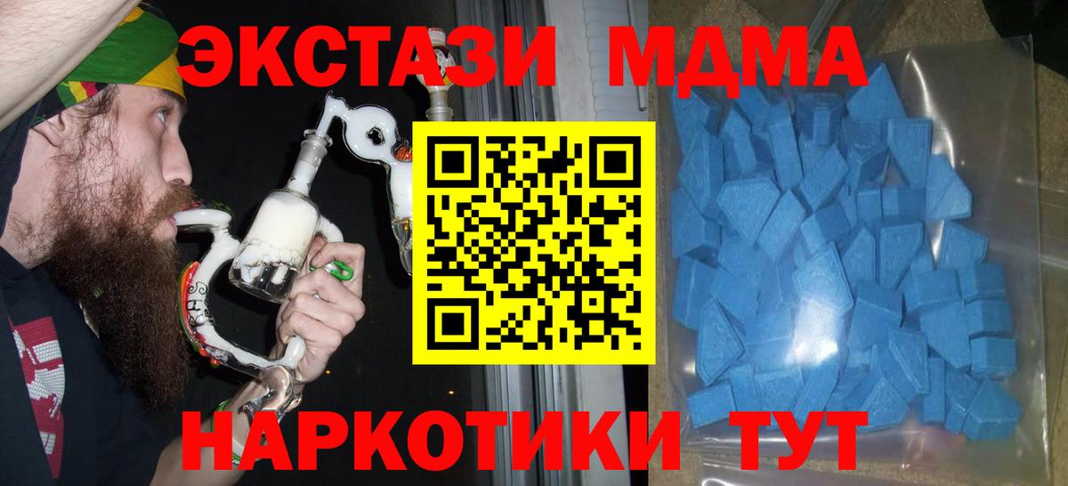 хочу наркоту  ЭКСТАЗИ DUBAI    ONION  ЭКСТАЗИ TESLA  Топки  Ecstasy  Вход с VPN 