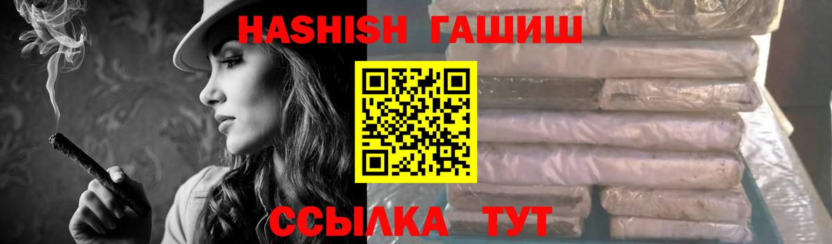 Топки  ГАШИШ Cannabis  ГАШИШ hashish  Вход с VPN 