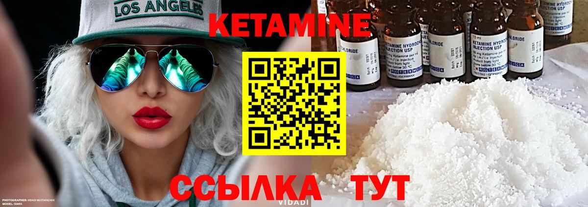 КЕТАМИН ketamine  hydra tor  Кетамин ketamine  Топки  Вход с VPN 