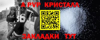 кокаин премиум Малгобек