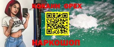 гашиш Малоярославец