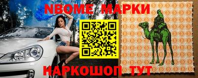 кокаин колумбия Мариинск