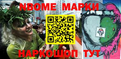 кокаин колумбия Мариинск
