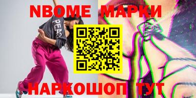 кокаин колумбия Мариинск