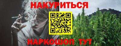 гашиш Малоярославец