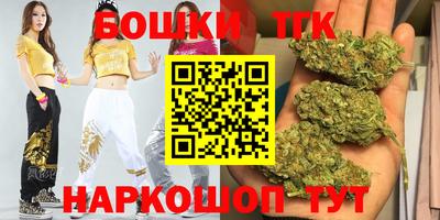 гашиш Малоярославец