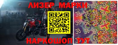кокаин премиум Малгобек