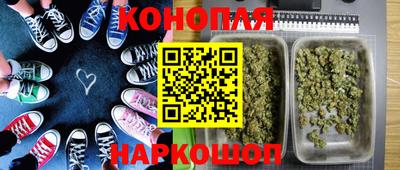 гашиш Малоярославец