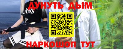 кокаин премиум Малгобек