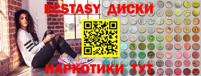 гашиш Малоярославец