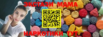 кокаин премиум Малгобек