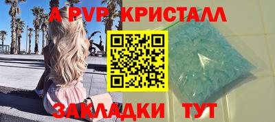 гашиш Малоярославец