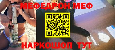кокаин премиум Малгобек