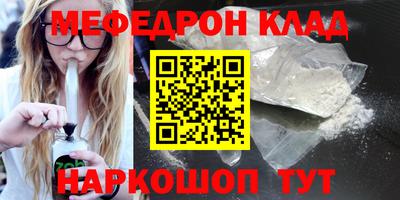 кокаин премиум Малгобек