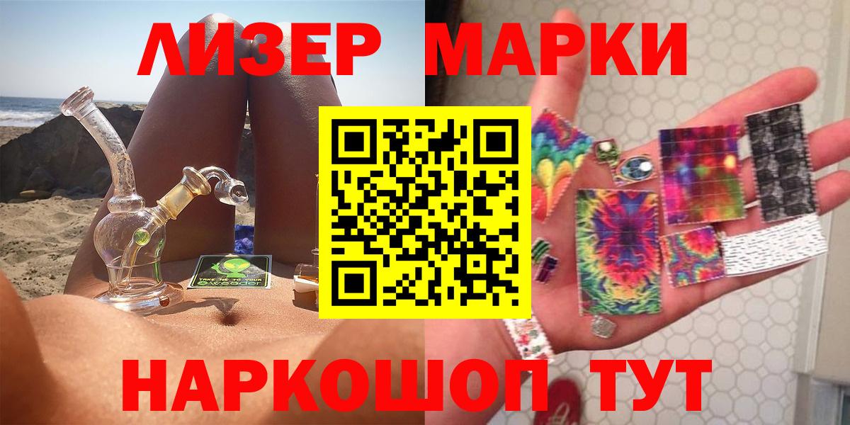 Лсд 25 экстази ecstasy Топки