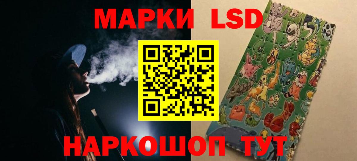 Топки  ЛСД экстази ecstasy  LSD-25 экстази ecstasy  Вход с VPN 