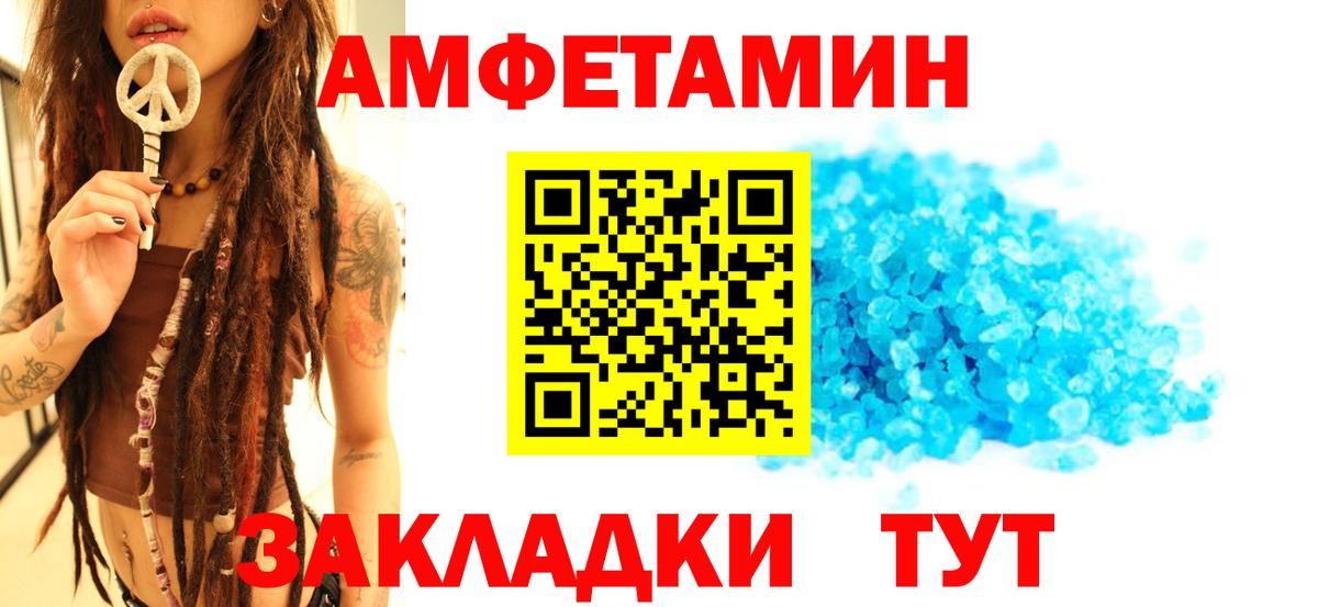 Первитин мет Топки