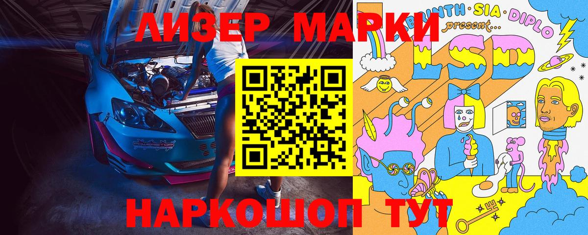 Наркотические марки 1,5мг  Наркотические марки 1,5мг  Топки  Вход с VPN 