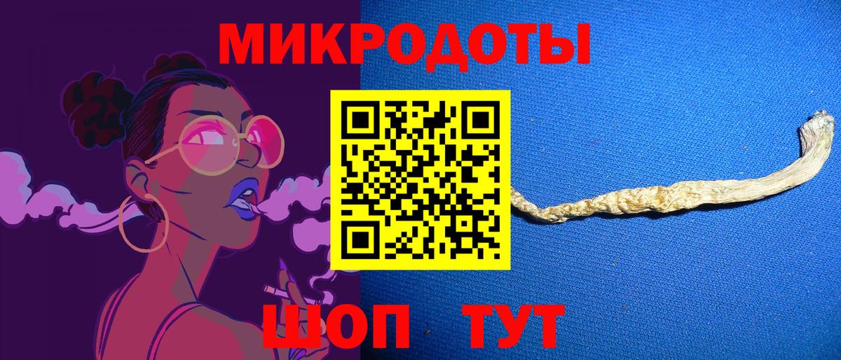 Топки  где можно купить   Вход с VPN  Галлюциногенные грибы MAGIC MUSHROOMS 